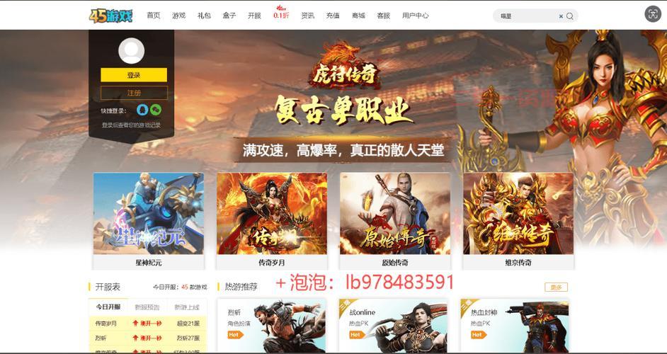 2020单机游戏排行榜前十名端游，你都玩过吗？