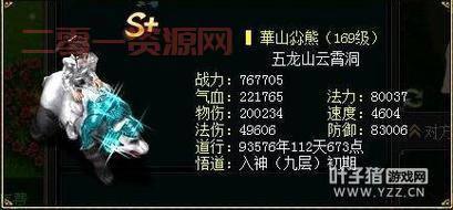 问道人物加点攻略详解，平民玩家也能逆袭！
