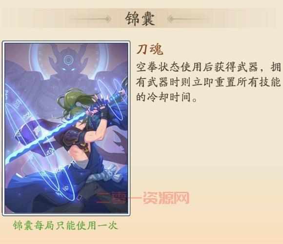 五虎将后传神xs攻略有哪些？高玩技巧分享！