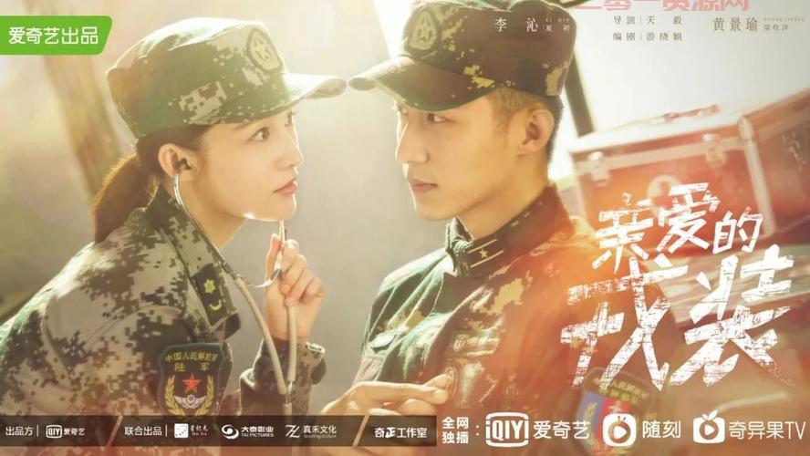 琪琪原电影剧情与演员介绍，2021年动作大片
