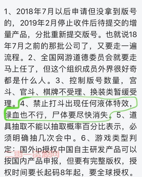 国服绝地求生为什么迟迟不上线？背后原因竟如此复杂！