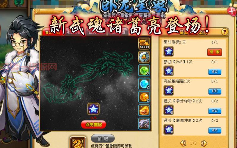神将世界华佗好用吗？青囊神术一口奶全队！