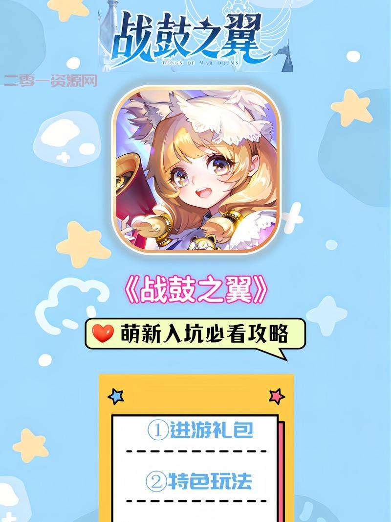 幻想学园游戏评测：探索校园冒险与幻想世界的结合