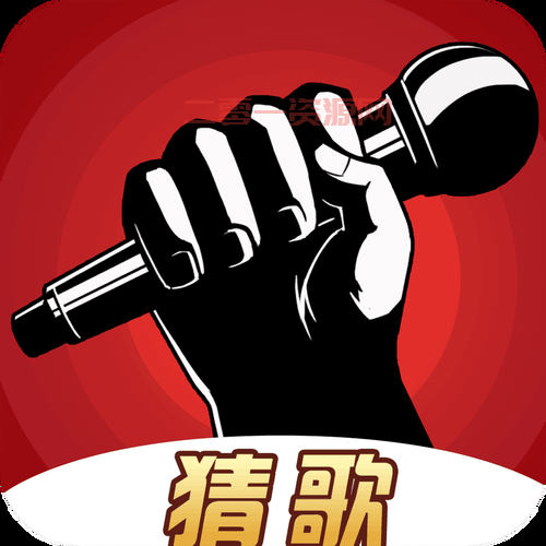 畅玩五个字歌名的疯狂猜歌挑战
