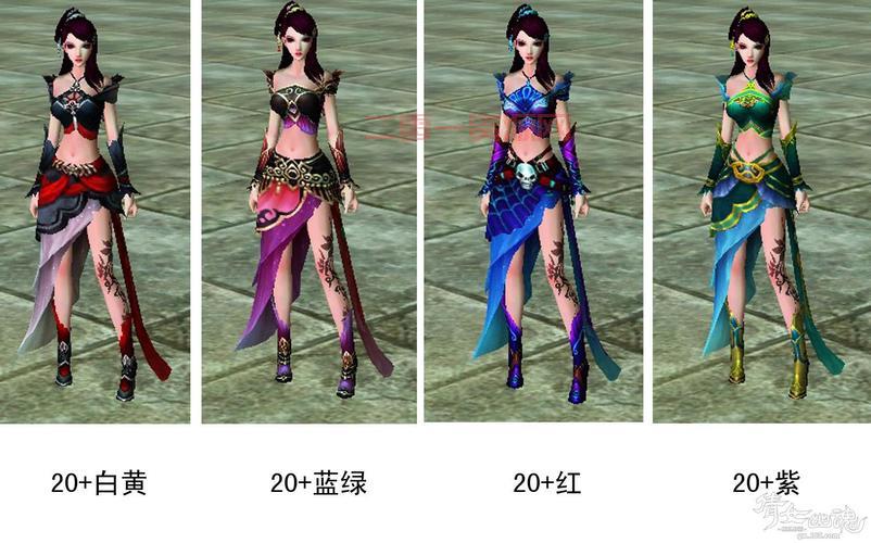 倩幽魂装备颜色一览：了解白、金、蓝、紫等装备的不同特点