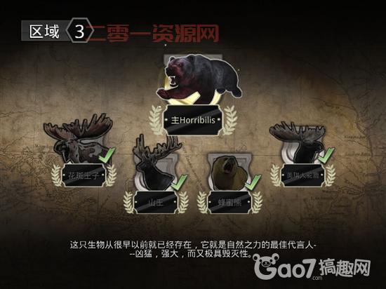 猎鹿人2018破解版和原版有什么区别？老玩家来告诉你！