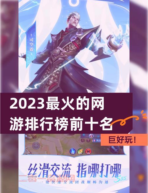 最新国产射击网游排行，不容错过的爆款游戏！