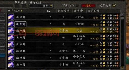 斯克提斯之眼任务指南：新手必看的完成步骤