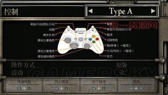 生化危机4操作键位一览，键鼠手柄设置全攻略！