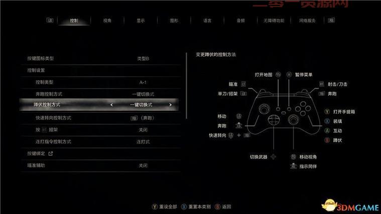 生化危机4操作键位一览，键鼠手柄设置全攻略！