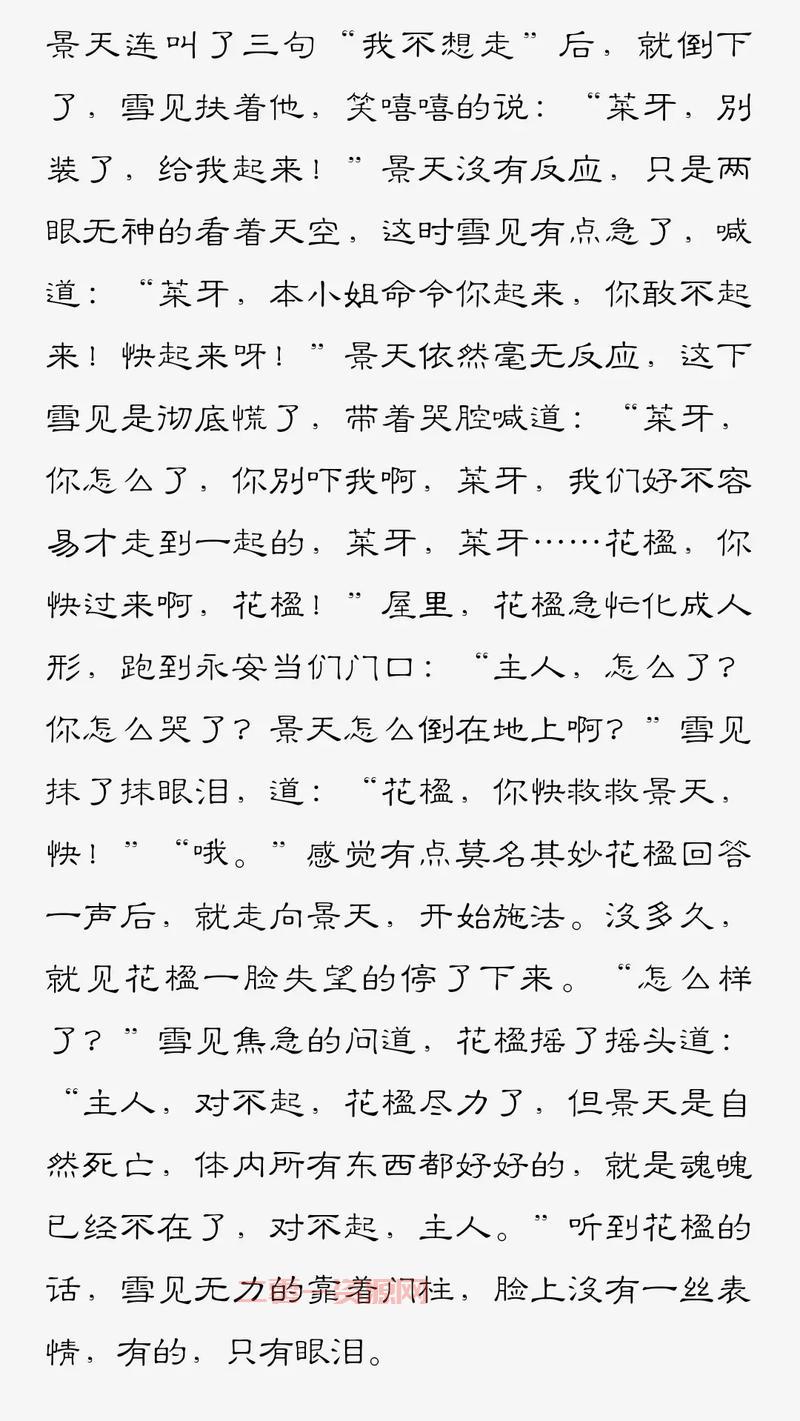 仙剑奇侠传3攻略主线任务与隐藏结局全解