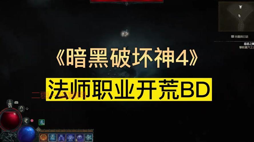 暗黑3巫医25赛季强势BD推荐，新手必看少走弯路！