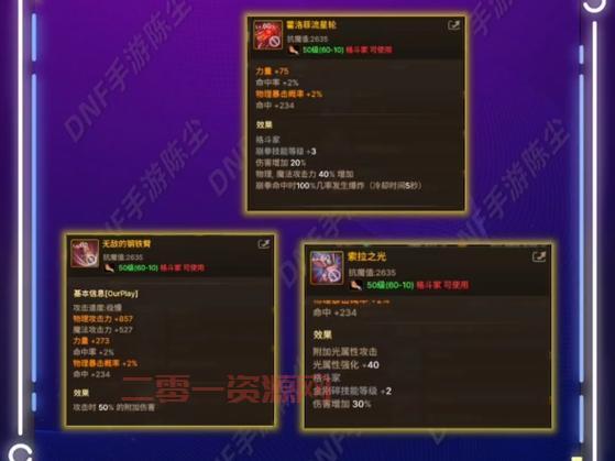 刀剑封魔手游全面解析：格斗与冒险的完美结合