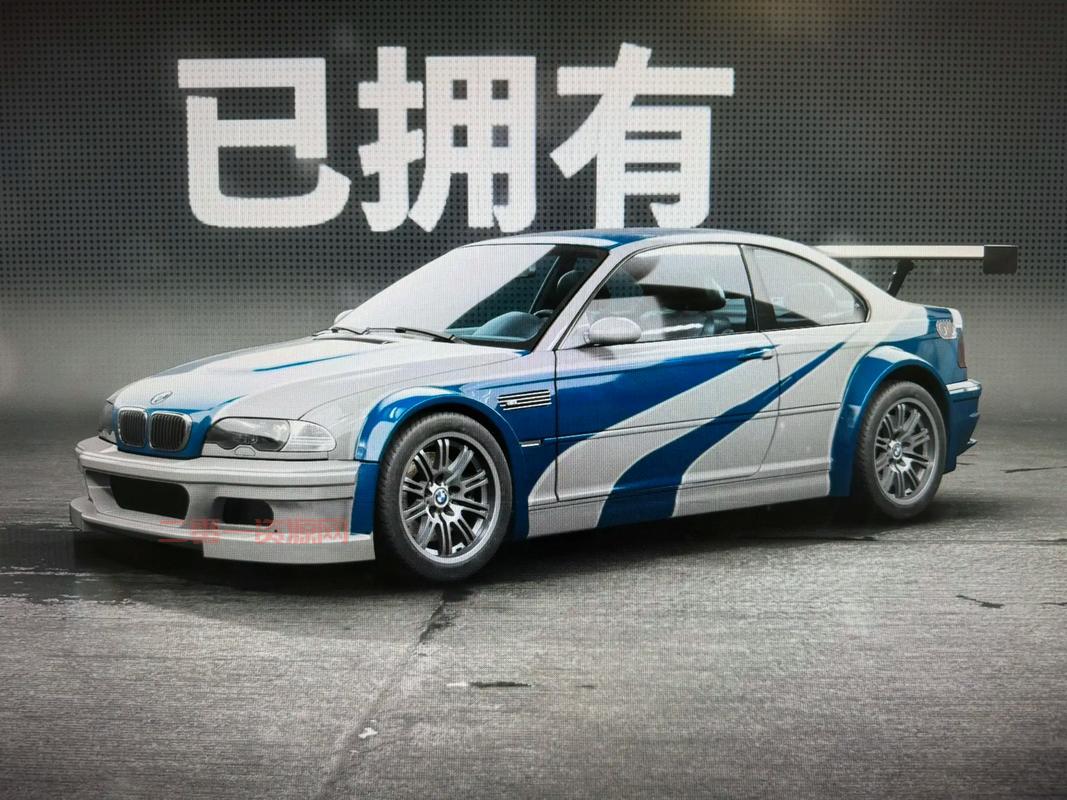 极品飞车9免cd