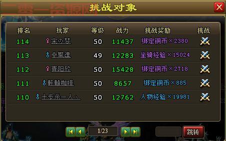 如何在英雄杀获得荣誉：提升实力的关键