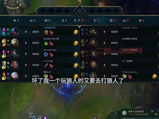 狼人符文搭配指南，打野和上单狼人应该这样选！