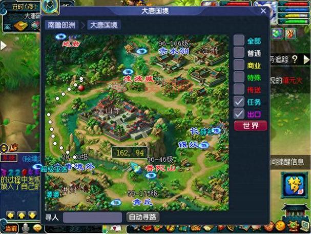 梦幻西游2建邺探案任务难不难？新手也能轻松过关！
