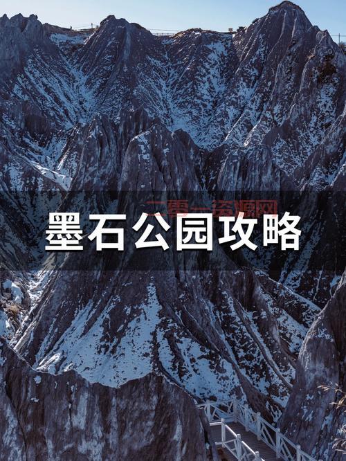 乌鸦石在哪里？最佳游览时间与必看景点推荐
