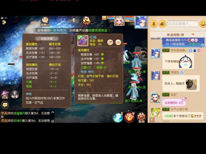 梦幻西游修炼计算器哪个好用？老玩家推荐这几款神器