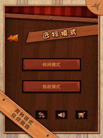 最新版三国华容道游戏下载，全新关卡等你挑战！