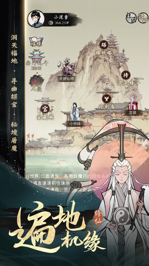 如何快速获取成禁手游官网安卓破解版下载方法