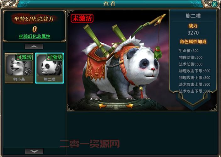 御龙在天弓箭手加点秘籍，战力飙升不是梦！