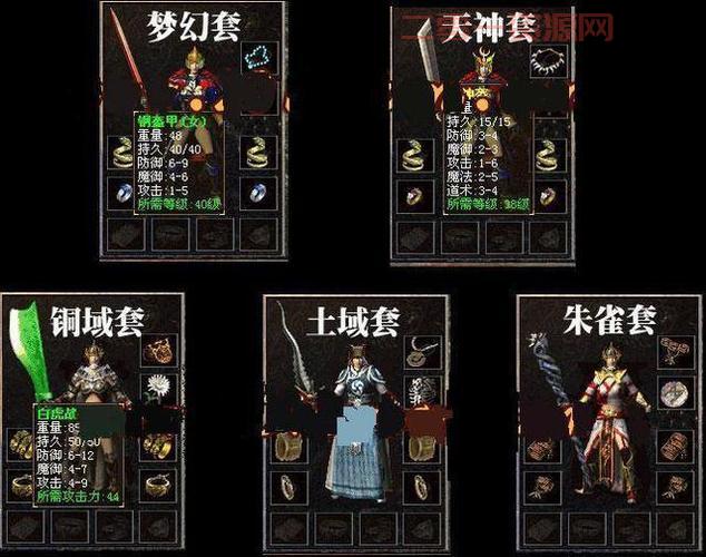 传奇私服客服端下载地址分享(安全可靠又快速)