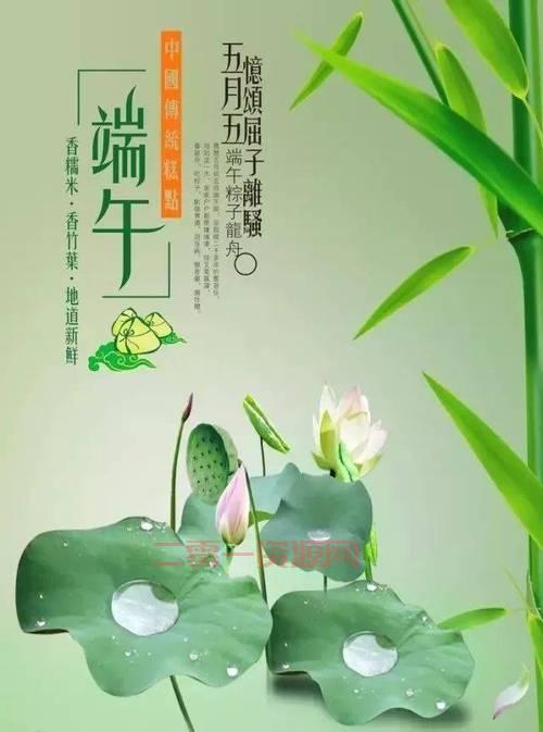 端午安康下一句怎么说？传承端午祝福话语集锦