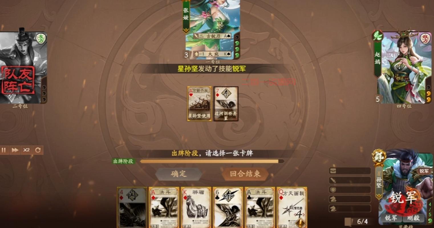 三国杀武将技能全览，技能搭配技巧大揭秘！