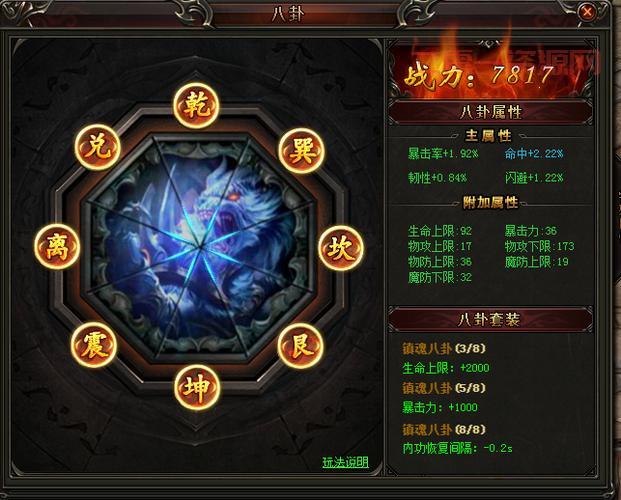 多玩游戏礼包是真的吗？大神教你辨别真假！