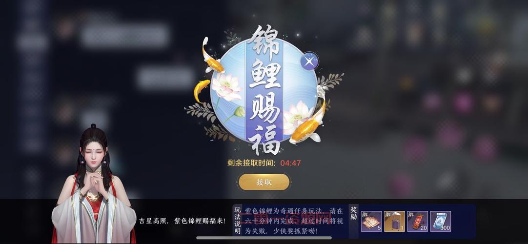 天涯明月刀手游锦鲤任务笔绘江山怎么做？新手攻略来了！