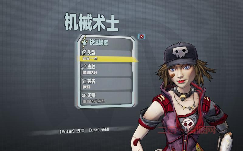无主之地2各职业技能怎么加点？看完这篇就懂了！