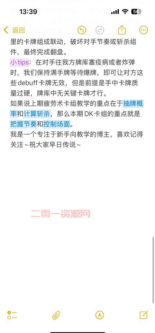 炉石传说新卡怎么用？大神教你轻松玩转新版本！