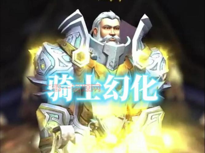 wow只是头？老玩家告诉你这几个头盔幻化超帅！