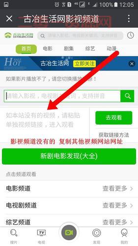 手机书袋网资源多吗？你想看的这里都有！
