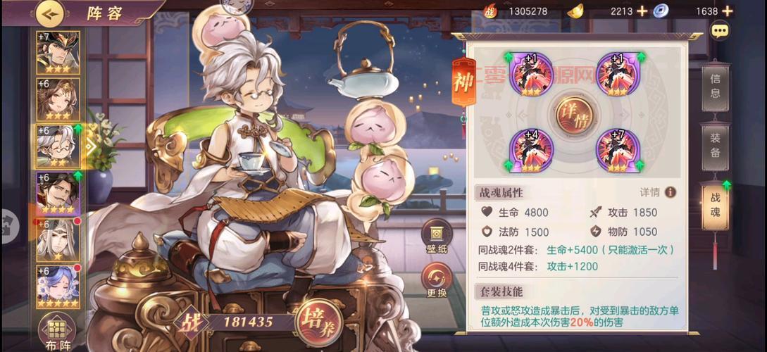 塔防三国志华佗厉害吗？技能属性全面解析来了！