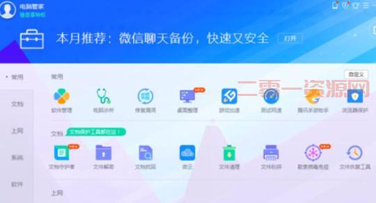 清理上网痕迹难不难？几个简单步骤彻底清除！