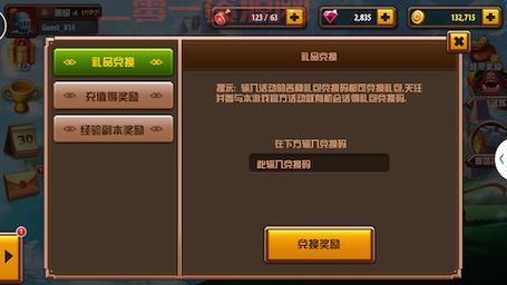 斩魂幻境礼包码怎么领？最新福利兑换码大全！