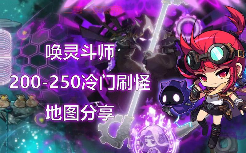 冒险岛唤灵斗师加点怎么加？新手看这篇攻略就够了！