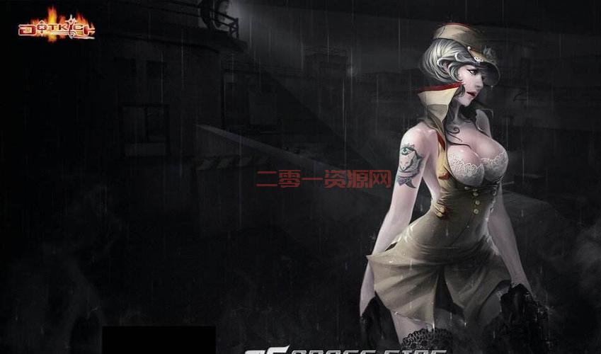cf灵狐者被僵尸h是真的吗? 内部人士揭秘真相！