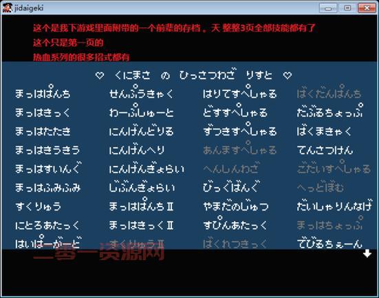 暗黑血统修改器下载，老玩家推荐的都在这！