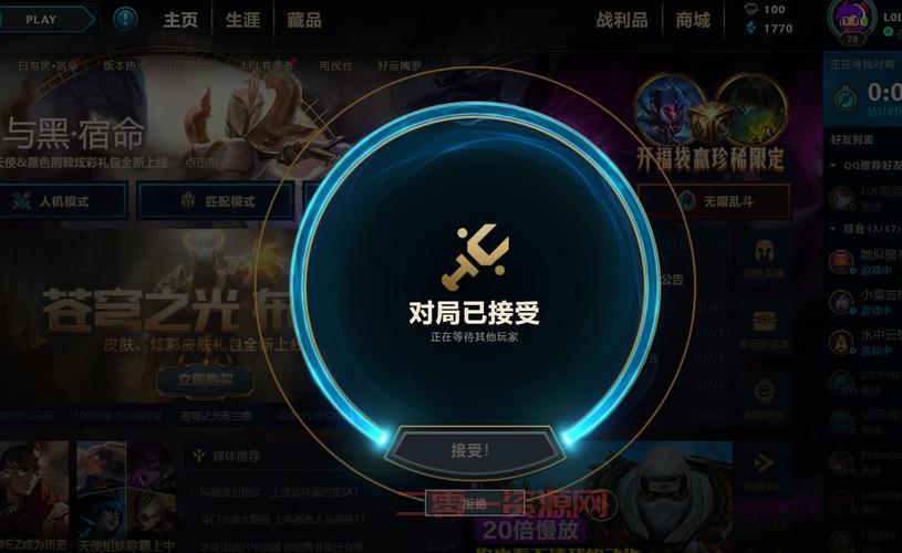 lol艾欧尼亚服务器卡不卡？游戏体验分享！
