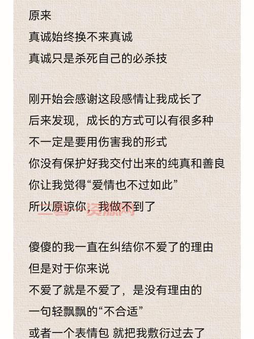 两个人吹了是什么意思？分手后还能做朋友吗？