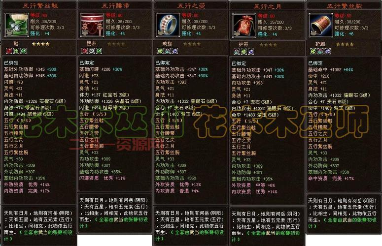 天龙八部80坐骑怎么选？老玩家教你避坑！