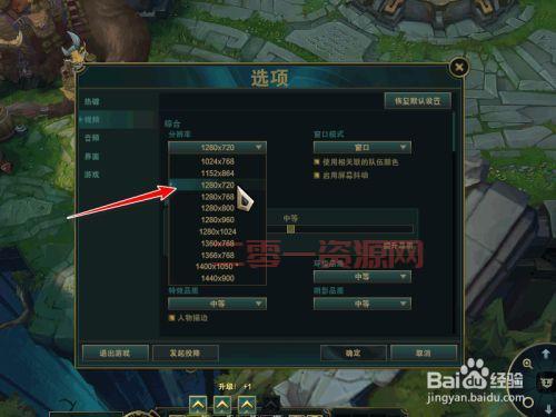 lol画质调高了会卡怎么办？试试这样优化！