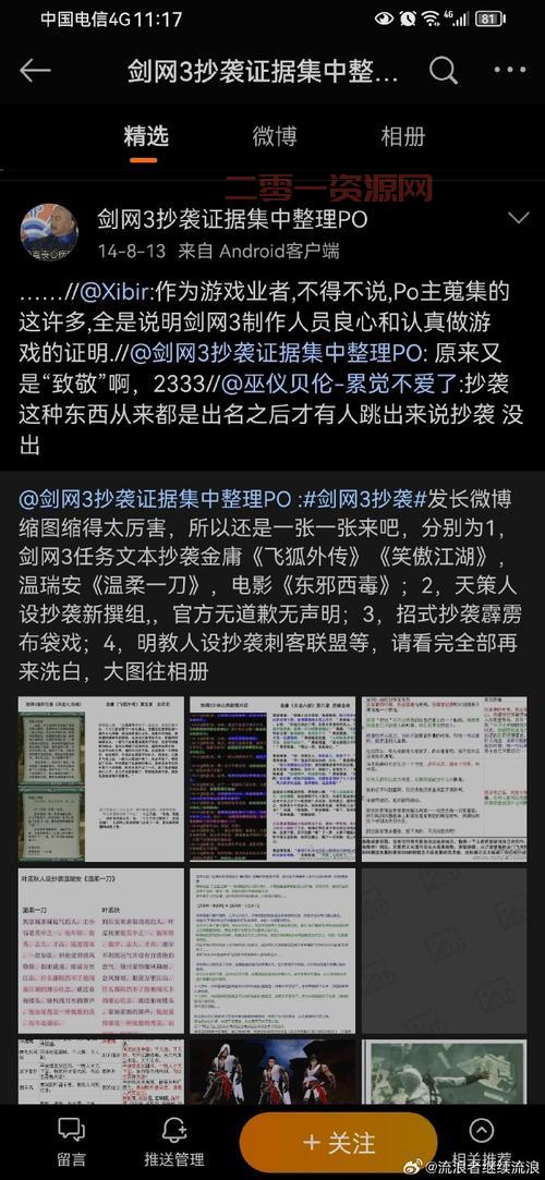 剑网3好玩么？现在入坑还来得及吗？