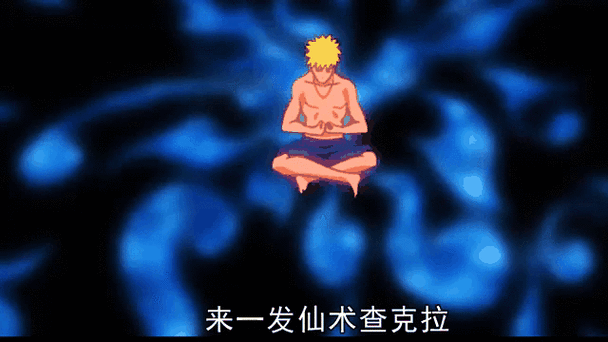 探索火影世界柔拳的秘密？了解点穴和查克拉的运用！